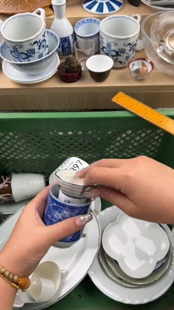 396默认微瑕，满20元包邮