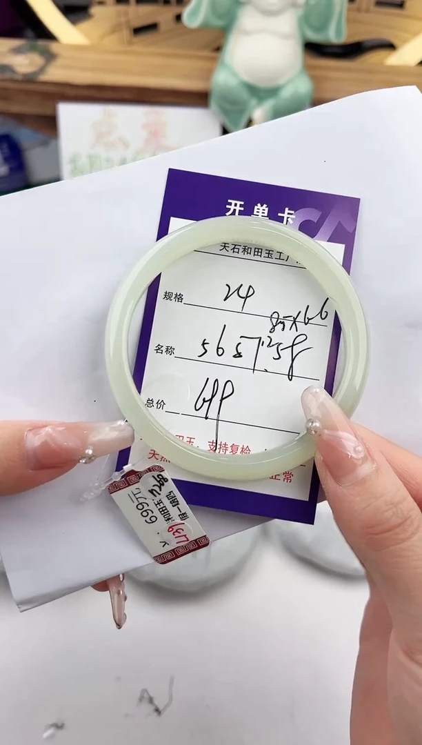 未镶嵌手镯和田玉24颜色微差无瑕疵