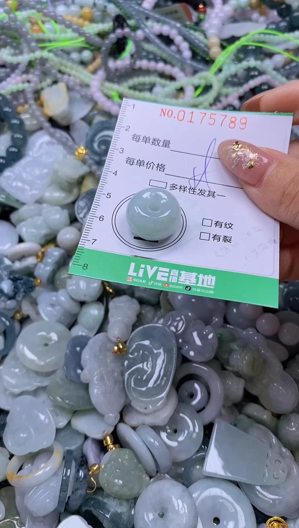 颈饰未镶嵌翡翠闪购0175789
