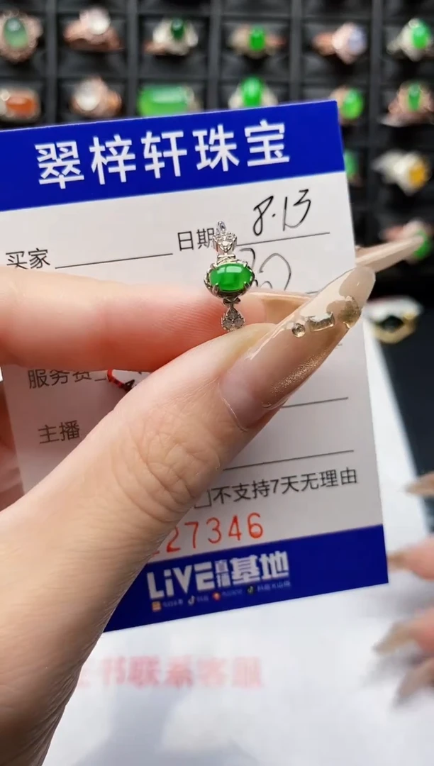 翡翠戒指银S925镶嵌7346