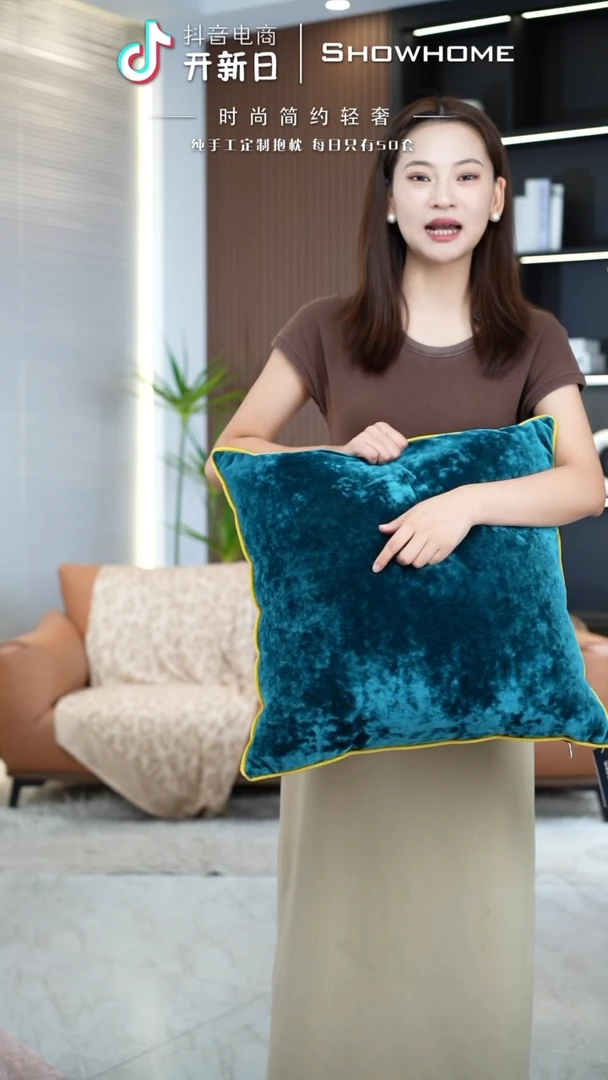 冰花绒孔雀绿50X50带芯