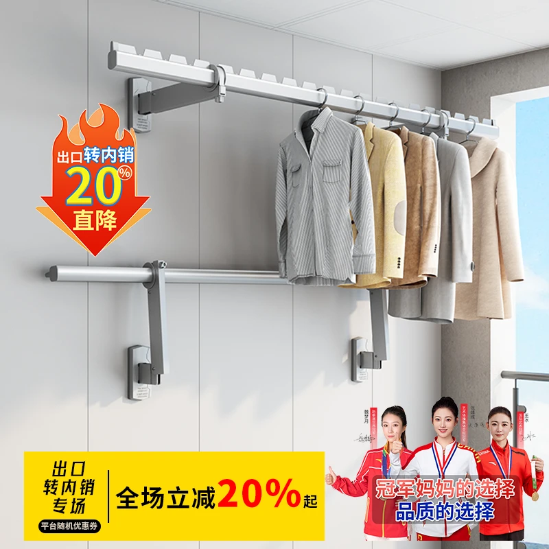 【包安装】阳台侧装晾衣架折叠晾衣架铝合金家用防风固定杆套装