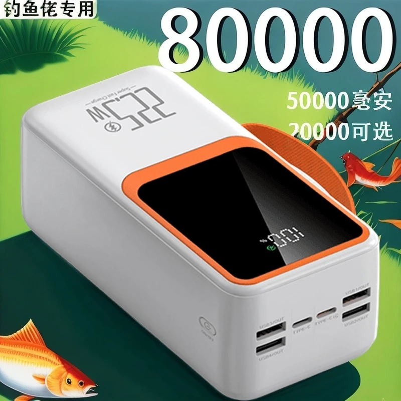 正品120W超级快充电宝超大容量20000毫安/50000毫安耐用 户外电源