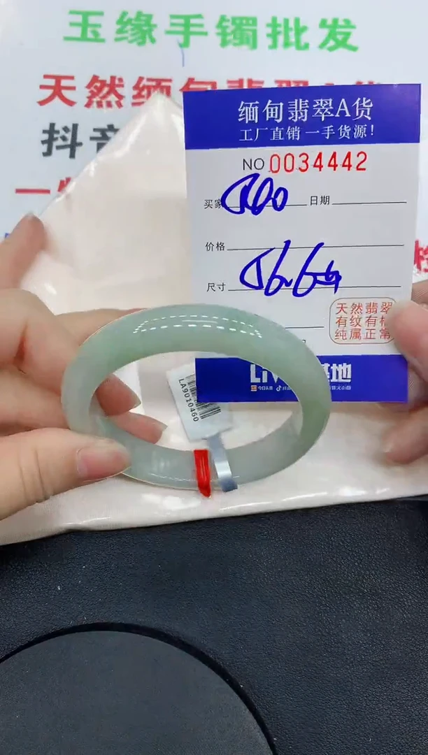 未镶嵌手镯翡翠4442缅甸翡翠手镯