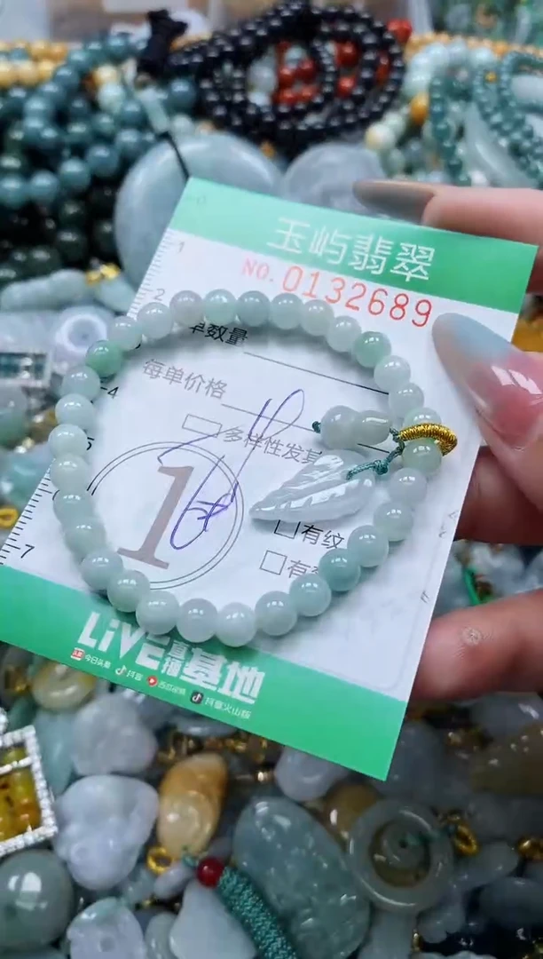 翡翠未镶嵌颈饰闪购0132689多样性发其一