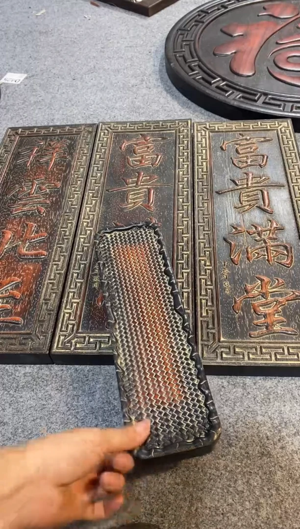 檀香紫檀（小叶紫檀）紫檀拆件雕刻板以直播间实物为准微瑕老物件
