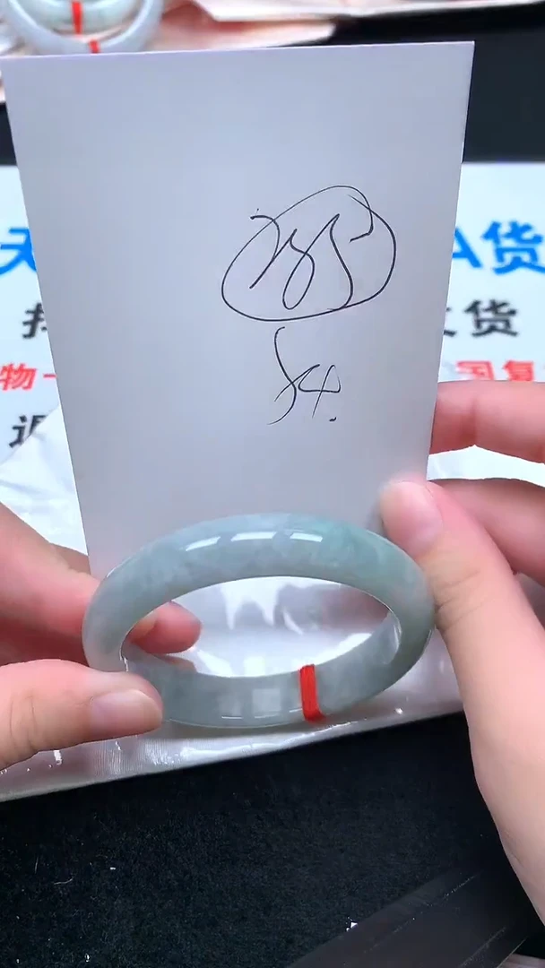 未镶嵌手镯翡翠.