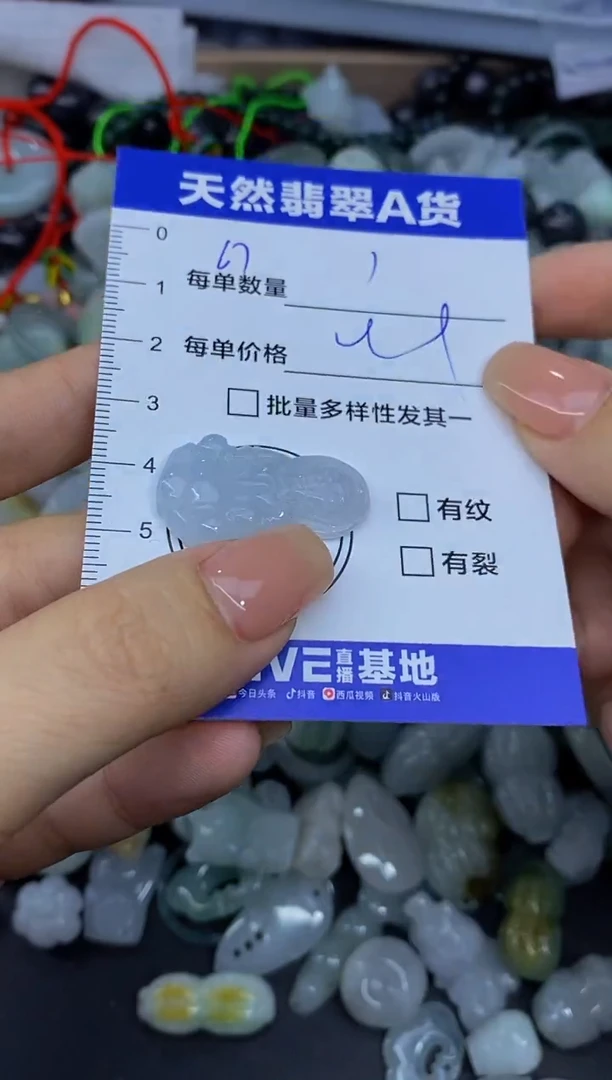 颈饰未镶嵌翡翠天然翡翠A货批量多样性发一件