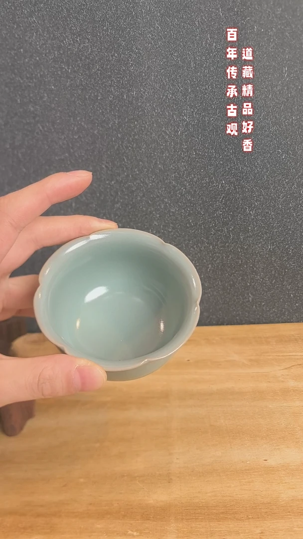 线香扶****辰汝瓷仿古天青花杯一个