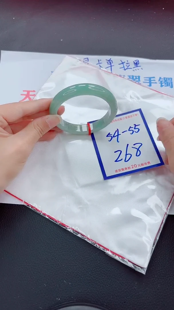 未镶嵌手镯翡翠11111111