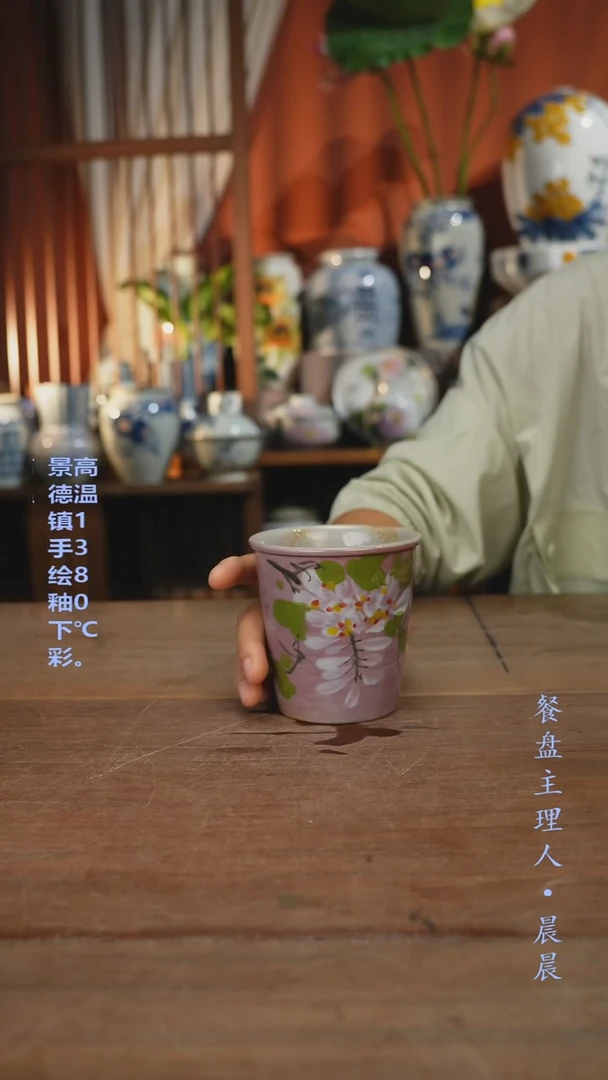 瓷片【简家甄选】景德镇设计师釉下手绘陶瓷餐具