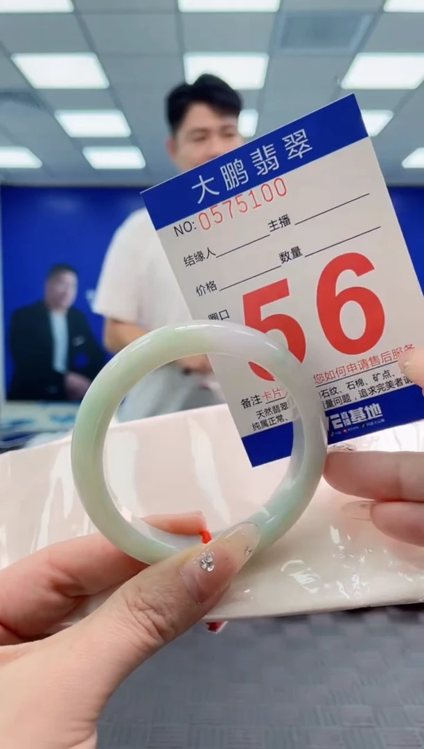 翡翠手镯未镶嵌AAAAAAAA