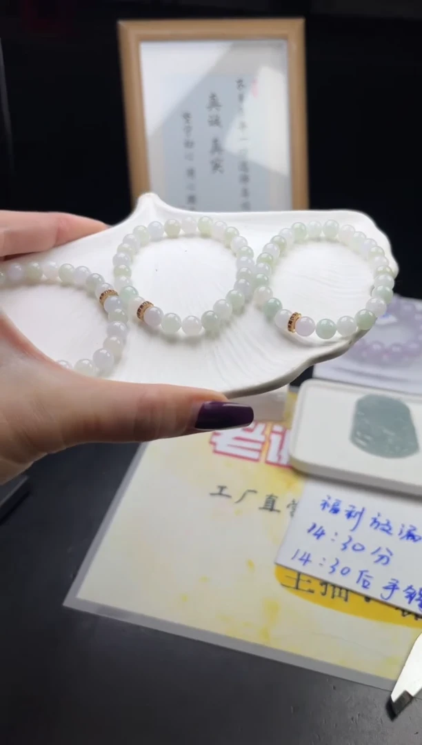未镶嵌挂件翡翠多样性发一件274