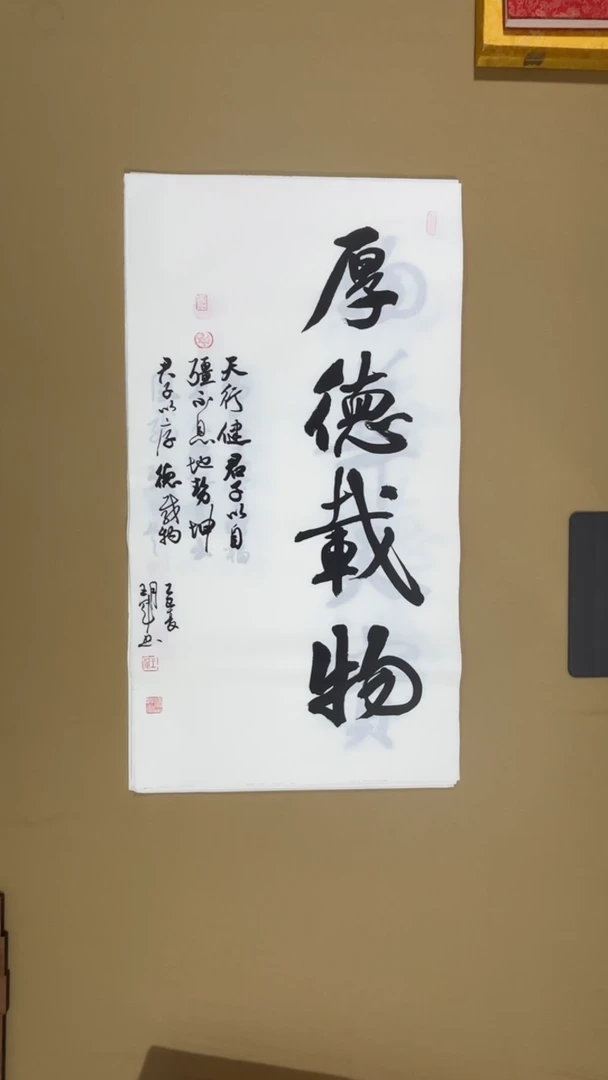 书法王军书法福利专场