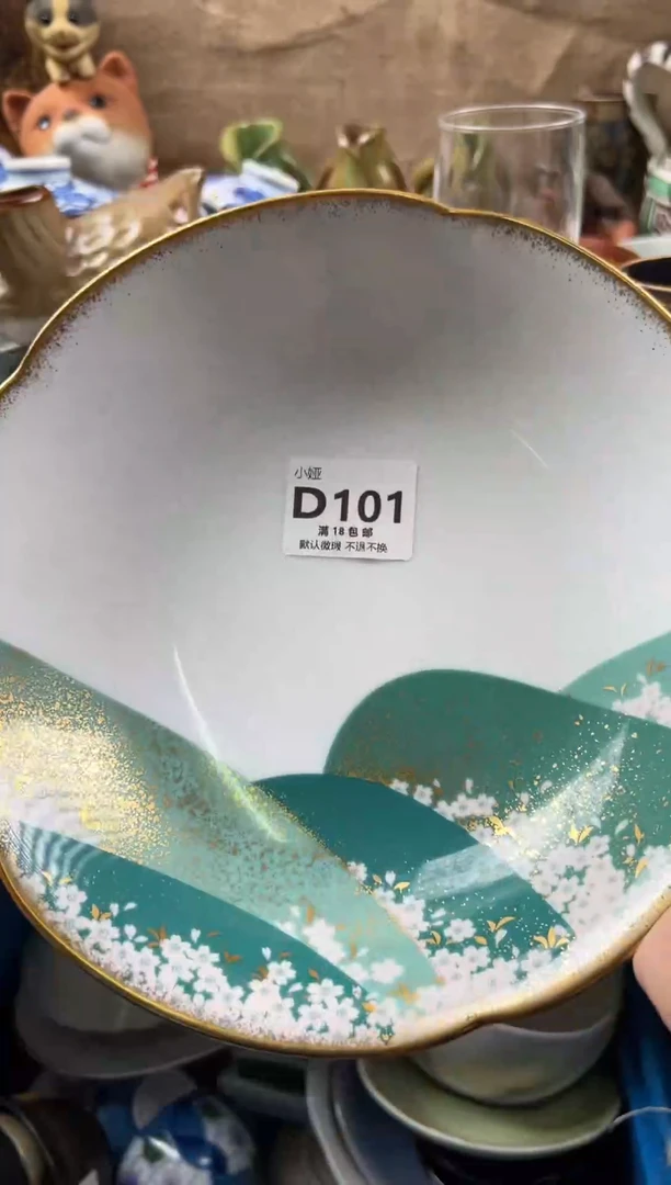 迦*回流瓷器，默认微瑕，介意慎拍D101