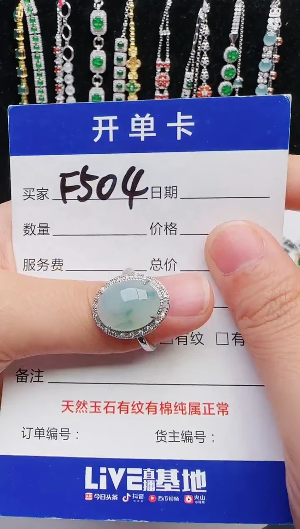 【闪购商品】翡翠戒指银S925镶嵌2222