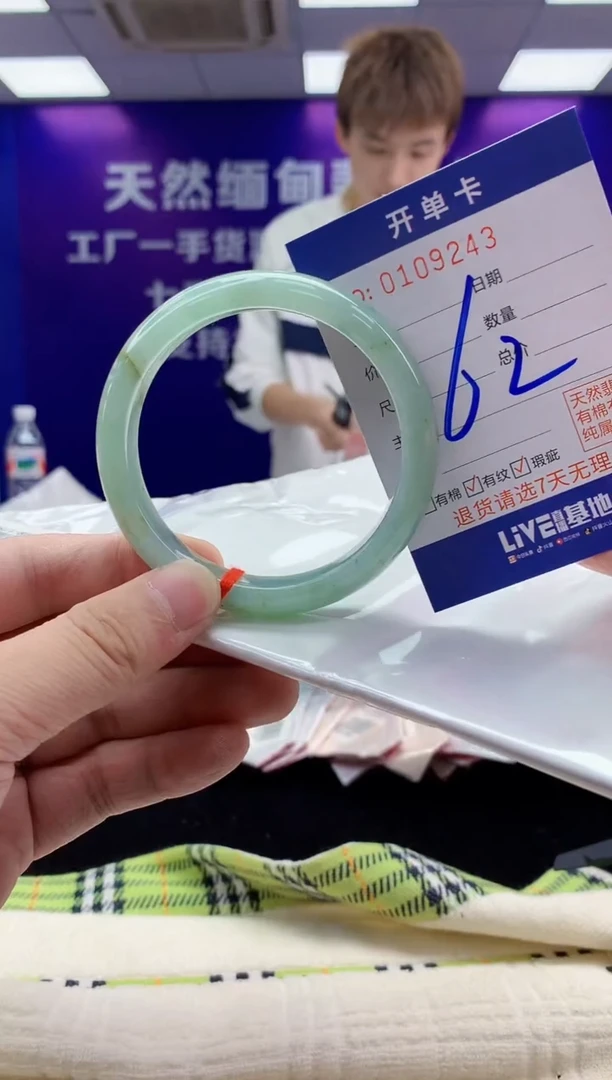 未镶嵌手镯翡翠AAAAAAAAAAAA