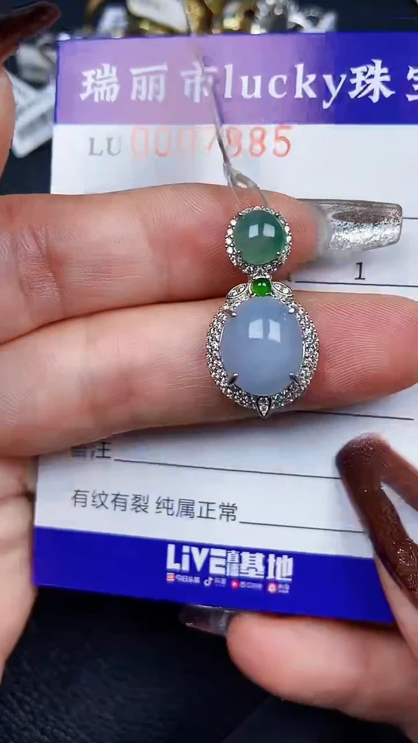 颈饰银S925镶嵌翡翠7885