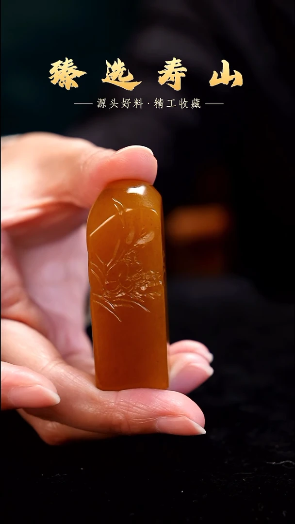 寿山石印石云***1素章  包含刻字
