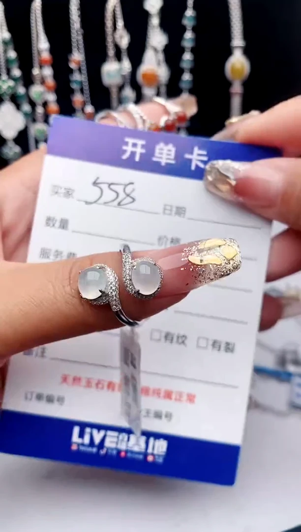 【闪购商品】翡翠戒指银S925镶嵌意林珠宝瑞红珠宝