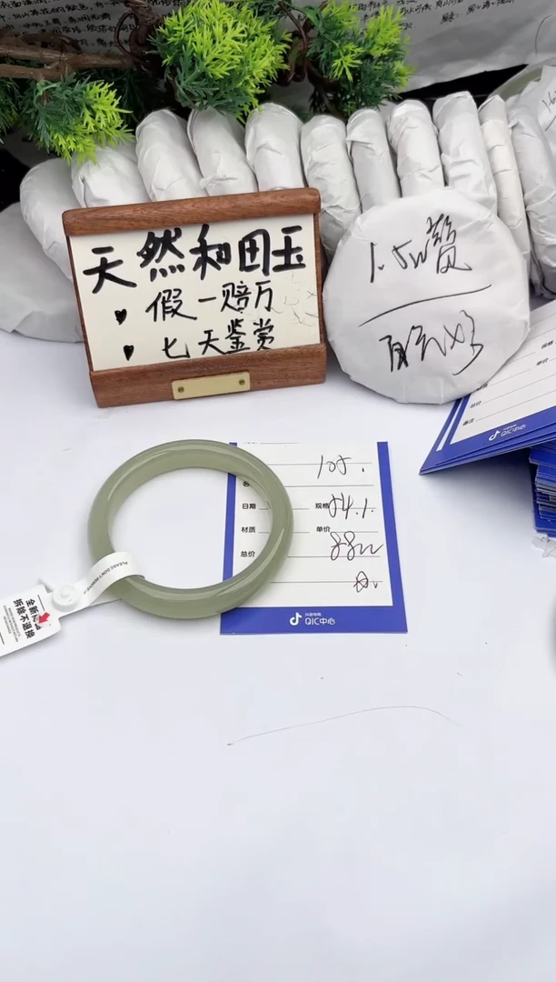 和田玉手镯未镶嵌柯沛105