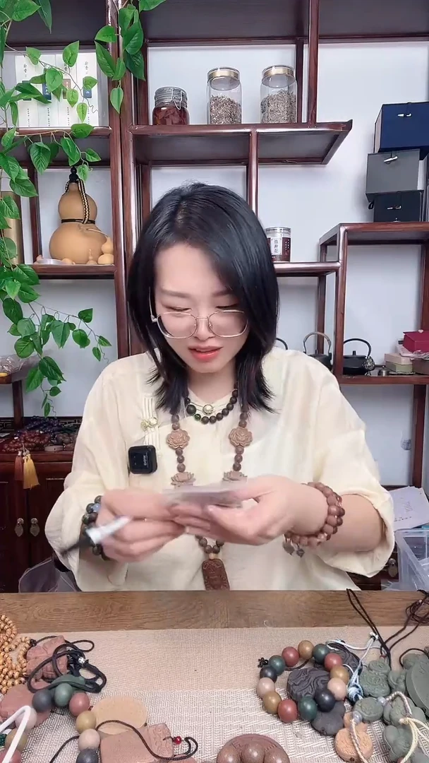 泥塑随机不明香方的牌子一包26号