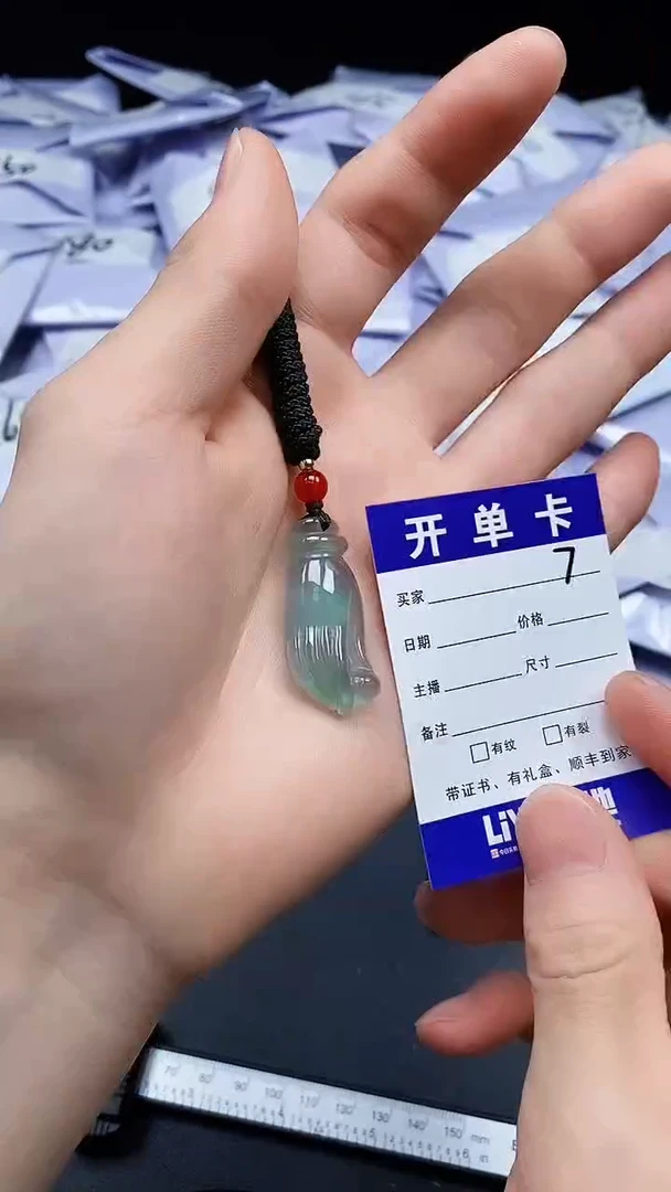 所见即所得/一物一图（加扣头）7