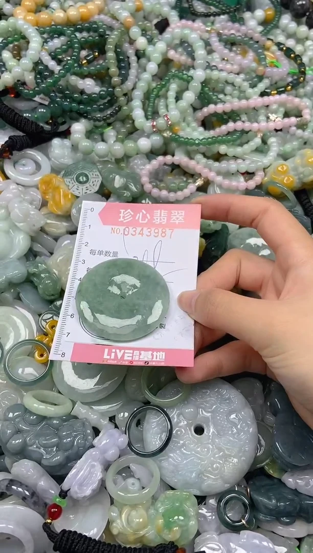 颈饰未镶嵌翡翠闪购0343986