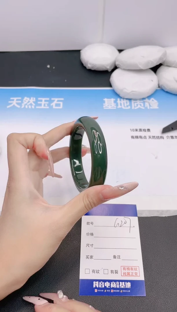 和田玉（碧玉）手镯未镶嵌28G207-56
