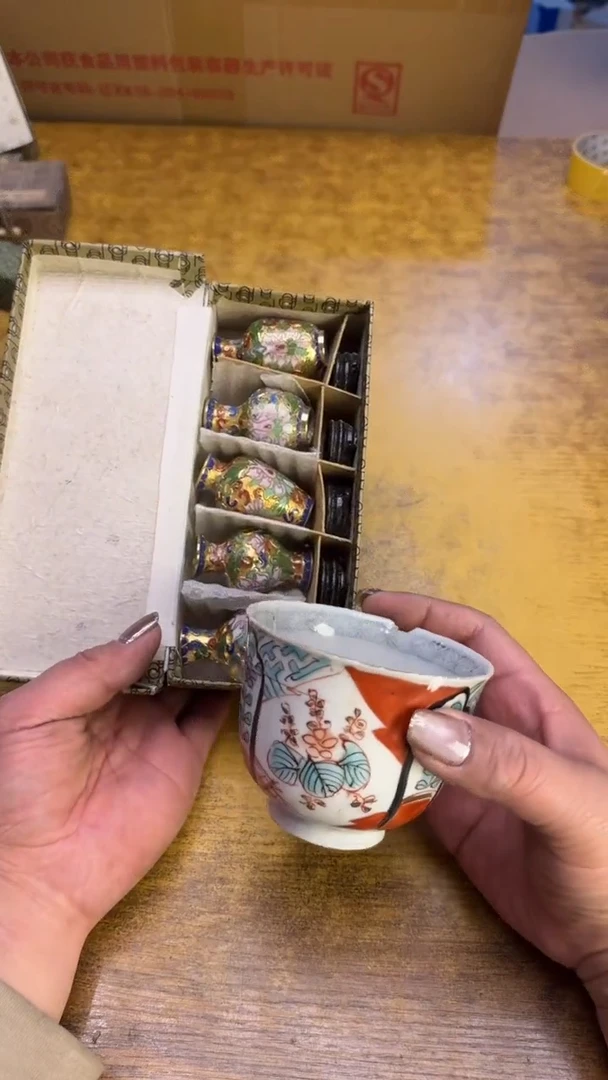 【闪购商品】其他瓷器瓷老破烂182