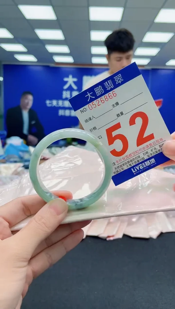 未镶嵌手镯翡翠AAAAAAAAAAAAAAAAAA