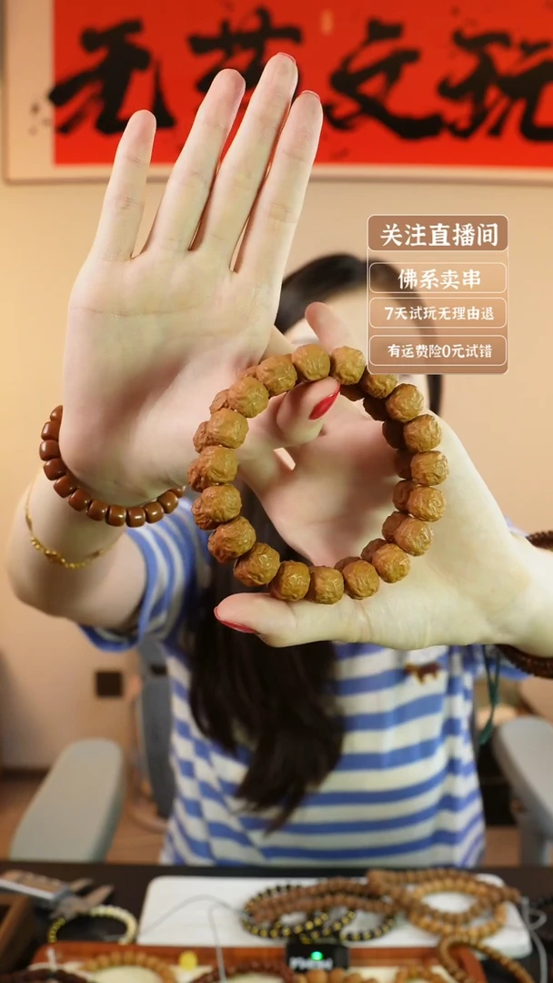 猴头核桃吊坠龙炎龙蛇之变