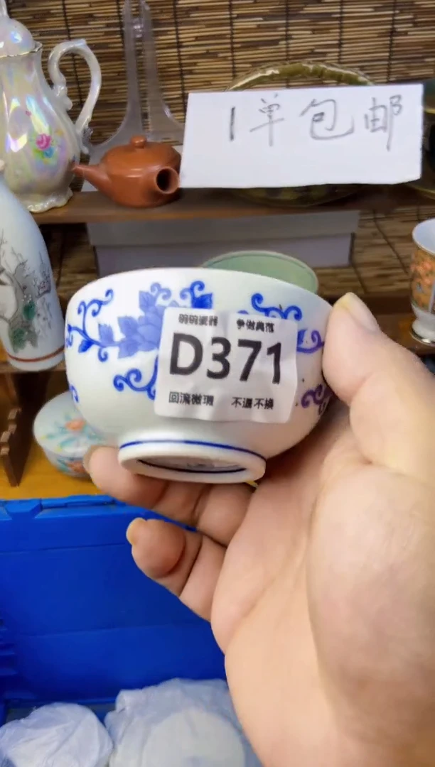 瓷片不****儿371 感谢支持下单包邮