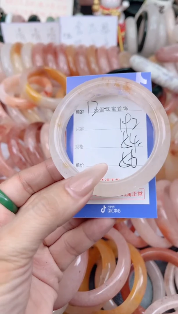 未镶嵌手镯石英质玉192