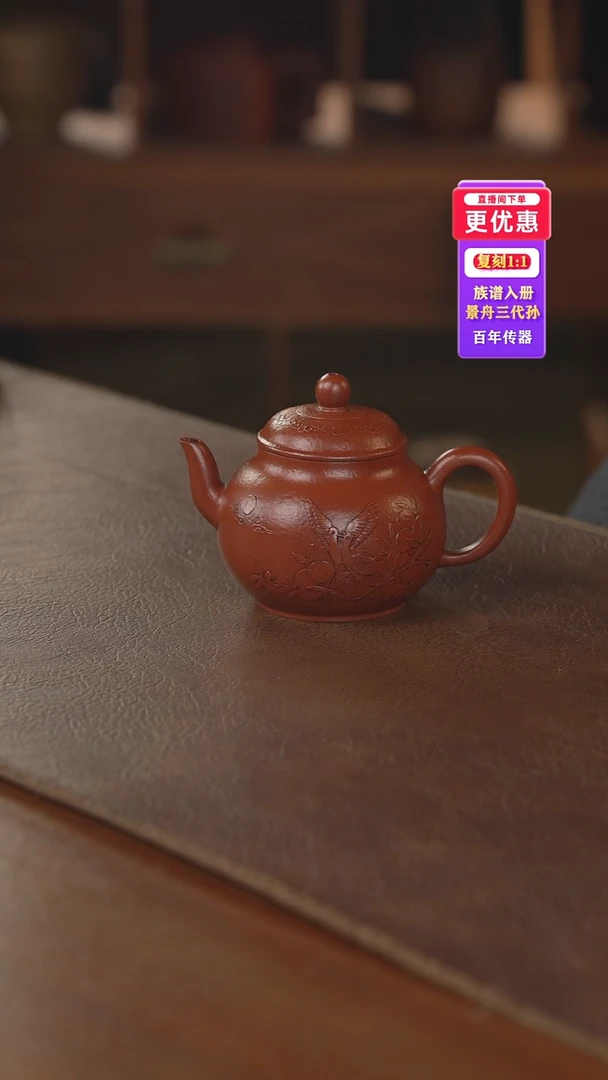 茶壶紫砂紫砂壶紫砂壶