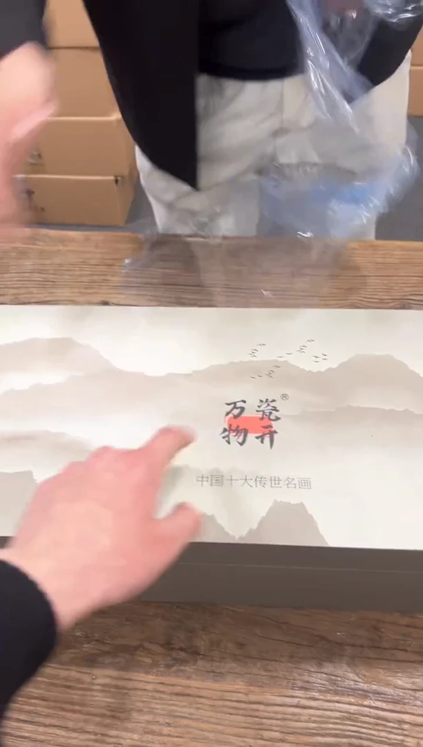 【闪购商品】***************