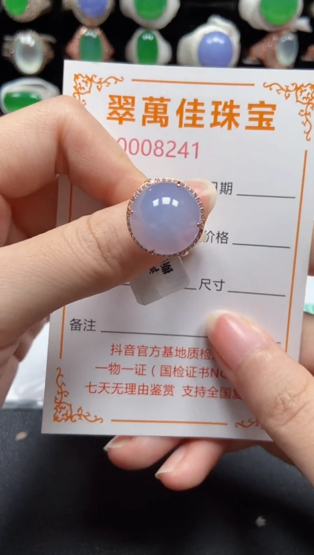 银S925镶嵌戒指翡翠8241