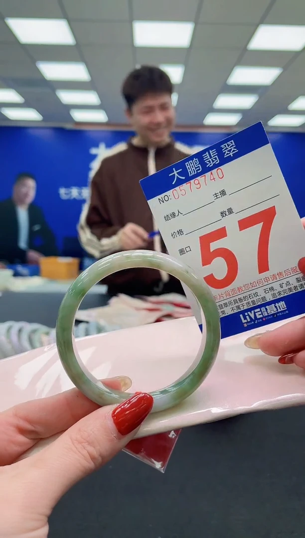 未镶嵌手镯翡翠AAAAAAAAAA