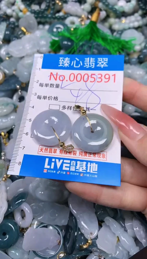 【闪购商品】翡翠颈饰未镶嵌含绳0005391