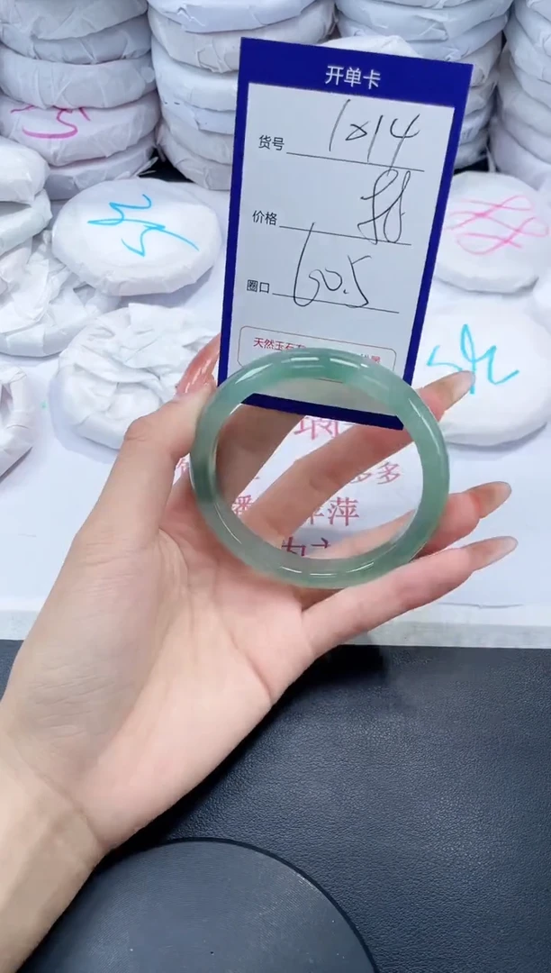 玛瑙/玉髓手镯未镶嵌1014