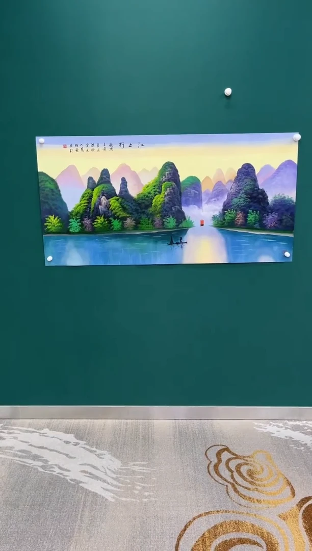 国画李克成专场  国画作品