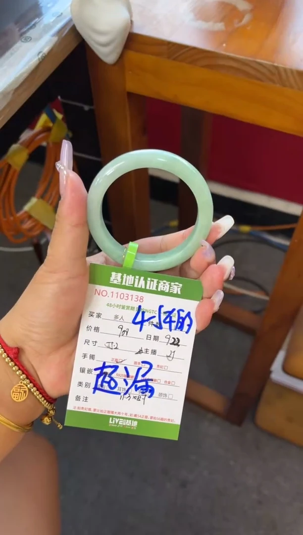 未镶嵌手镯翡翠多人