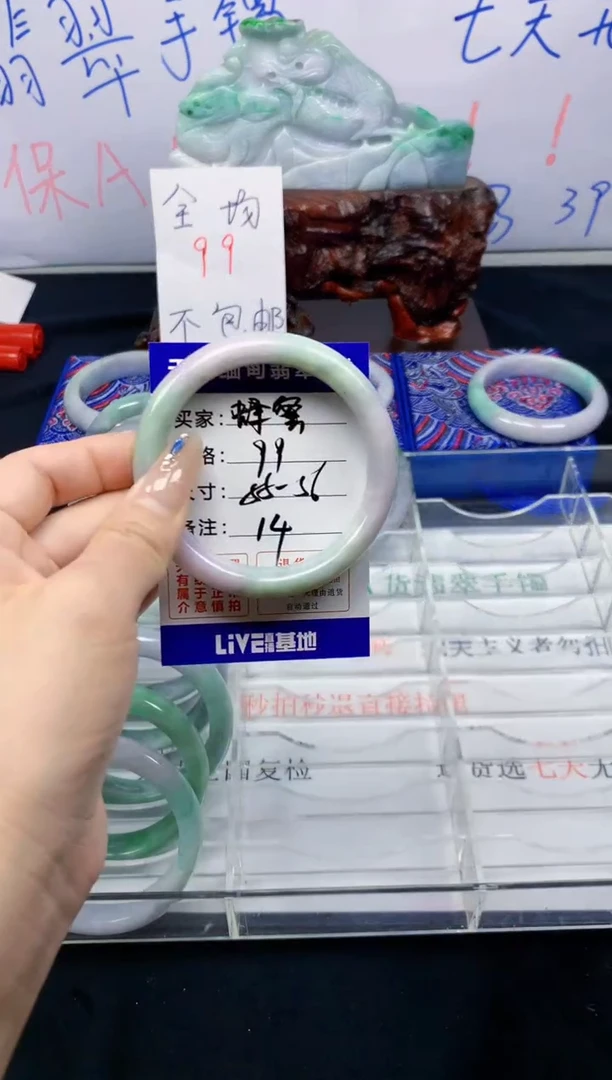未镶嵌手镯翡翠蜂***檬14