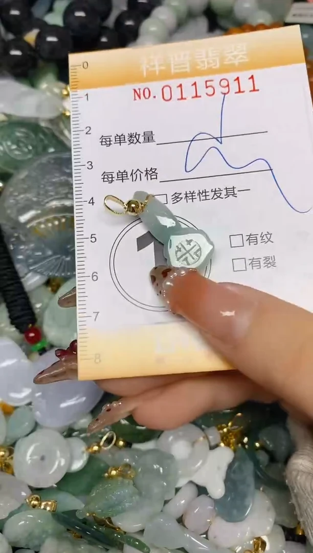 【闪购商品】翡翠颈饰未镶嵌闪购0115911