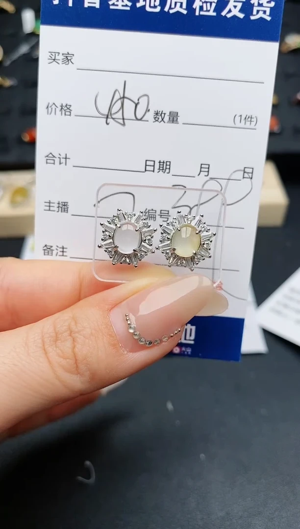 【闪购商品】翡翠耳饰银S925镶嵌............