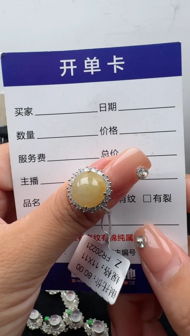 翡翠戒指银S925镶嵌JH