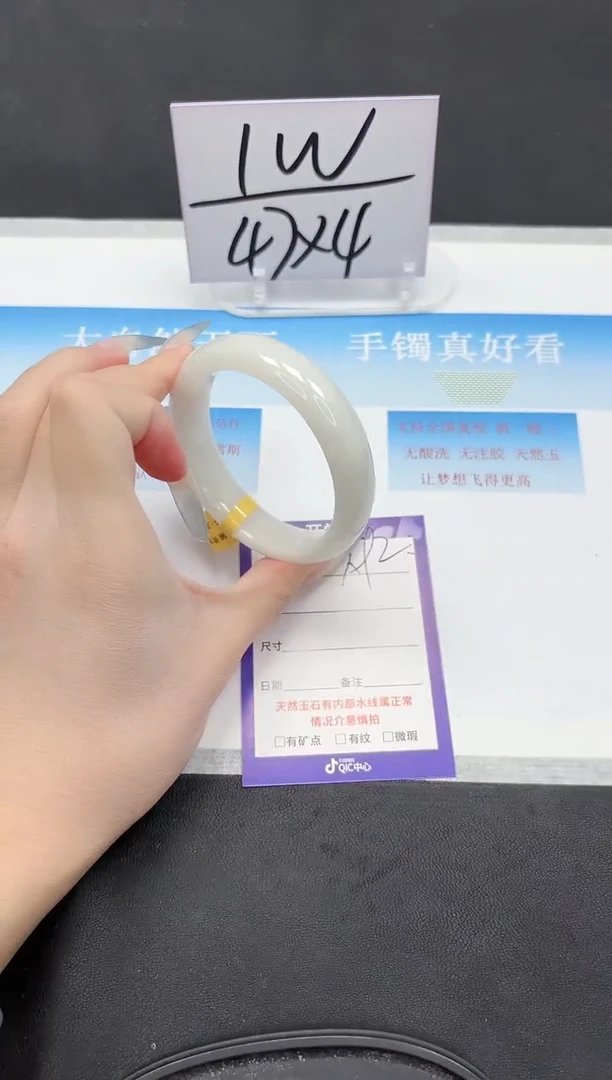 未镶嵌手镯和田玉92-55.5