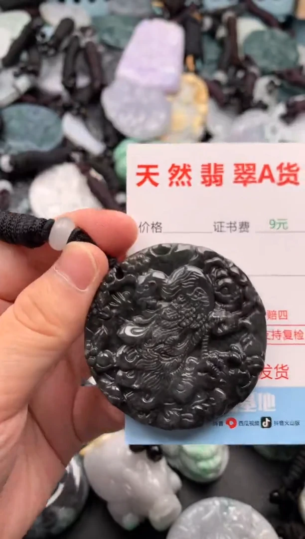 翡翠未镶嵌吊坠(不含链)1