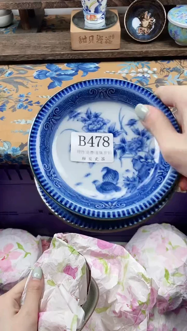 瓷片?**~                B478