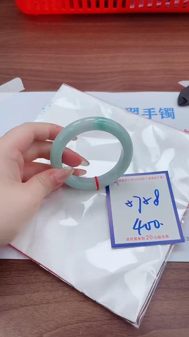 未镶嵌手镯翡翠11111111